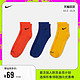 NIKE 耐克 PLUS LIGHTWEIGHT ANKLE SX6893 运动袜 3双