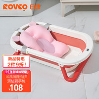 日康（rikang)可折叠浴盆 婴儿洗澡盆 新生儿童宝宝沐浴盆 感温浴盆+浴垫RK-X1035-2 樱花粉