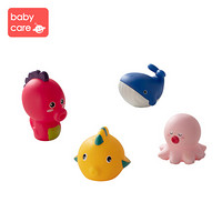 babycare 儿童洗澡玩具 宝宝游泳玩戏水男女孩宝宝沐浴玩具花洒室内BC2012070-1戏水玩具4件套