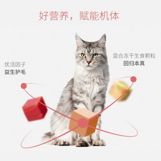 伯纳天纯 (Pure&Natural)猫粮三种肉5.5kg 成猫幼猫全阶段通用猫粮 农场派对(鸡肉+鸭肉+火鸡肉)