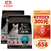 冠能狗粮 全犬型皮肤呵护成犬14kg（7kg*2） 亮毛护肤 三文鱼配方