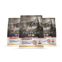 PRO PLAN 冠能 优护营养系列 优护益肾成猫猫粮 3.5kg*3袋