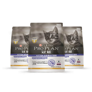 PRO PLAN 冠能 猫粮幼猫猫粮3周-12月龄3.5kg*3 配方升级 新老包装随机发