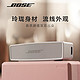 BOSE 博士 Bose Soundlink MiniII特别版mini2 便携式蓝牙迷你小型无线音响