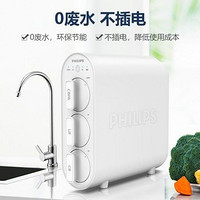 PHILIPS 飞利浦 AUT1210  净水器