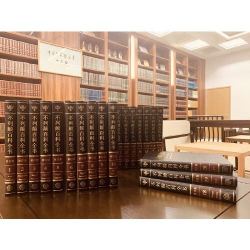 《大不列颠百科全书国际中文版》（精装修订版，全20册）