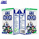 欧亚 高原全脂纯牛奶250g*16盒*2箱乳制品