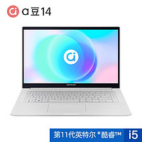 88VIP：ASUS 华硕 adolbook14 2020 14英寸笔记本电脑（i5-1135G7、16GB、512GB）