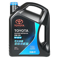 TOYOTA 丰田 原厂机油 4S店直供 全合成0W-20 SP级 4L