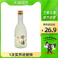 松竹梅 冷酒清酒360ml日式日系清酒洋酒 米酒发酵酒 日式酿造