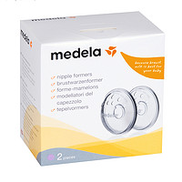 medela 美德乐 008.0214 乳头矫正器 2个