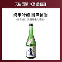 日本原瓶进口清酒纯米大吟酿三割三分出羽灿灿单支720ml