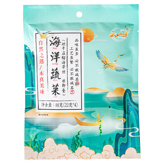 云山半海洋蔬菜裙带菜烘干压缩海带丝紫菜煲汤凉拌泡发