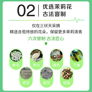 绿瘦茉莉单丛茶茉莉花茶茶包浓香型新茶调味茶乌岽凤凰单丛袋泡茶