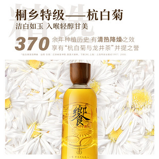 劲牌 500ml40度饗酒配制酒杭白菊花酒送礼重阳官方