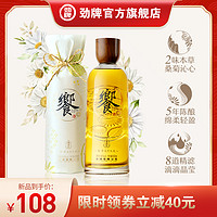 劲牌 500ml40度饗酒配制酒杭白菊花酒送礼重阳官方