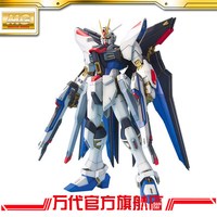 万代模型 MG 1/100 突击自由高达/Gundam/高达