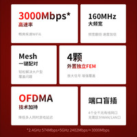 水星 WiFi6 AX3000 水星全千兆无线路由器千兆端口家用高速wifi穿墙王mercury双频5G大功率大户型宿舍X30G