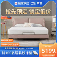 顾家家居 KUKA  真皮床现代轻奢主卧床皮床双人床1.8米高脚婚床家具B161B