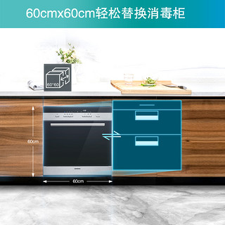 SIEMENS/西门子进口10套嵌入全自动除菌洗碗机SC74M620TI