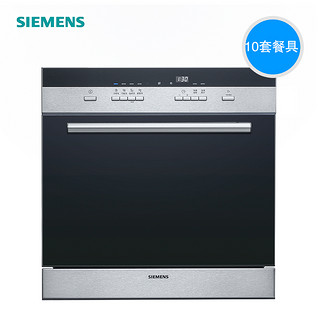 SIEMENS/西门子进口10套嵌入全自动除菌洗碗机SC74M620TI