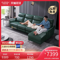 左右现代简约电动真皮沙发轻奢客厅大户型功能沙发组合DZY5113