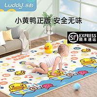 小黄鸭宝宝爬行垫加厚可折叠xpe客厅家用婴儿童爬垫无味拼接地垫