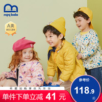 迷你巴拉 MINI BALA 儿童羽绒服2021秋冬新款男童女童保暖白鸭绒轻薄内胆
