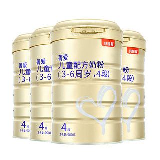 BEINGMATE 贝因美 菁爱系列 儿童奶粉 国产版 4段 900g*4罐