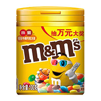 m&m's 玛氏 花生夹心巧克力豆 100g瓶装