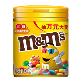 m&m's 玛氏 花生夹心巧克力豆 100g瓶装