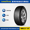 固特异轮胎 225/65R17 102H 御乘SUV II代 EGP SUV 适配本田CR-V