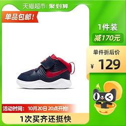 NIKE 耐克 Nike 耐克官方NIKE TEAM HUSTLE D 9 (TD) 婴童运动童鞋AQ4226
