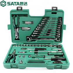 SATA 世达 09509 56件多功能工具套装