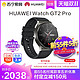 HUAWEI 华为 [付尾款前55件五折]HUAWEI WATCH GT2 Pro 智能手表