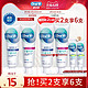 Oral-B 欧乐-B OralB欧乐B牙膏去渍去牙垢抗敏感牙龈出血护龈口腔清洁清新口气