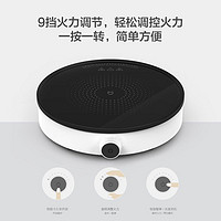 MIJIA 米家 小米米家电磁炉青春版家用小型变频控温正品火锅炒菜灶一体宿舍