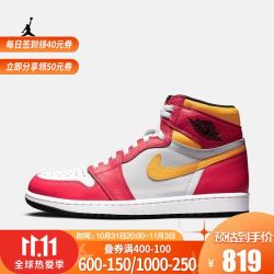 NIKE 耐克 yysports 耐克Nike Air Jordan 1 High OG AJ1 男女情侣高帮篮球鞋 555088-603