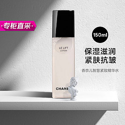 CHANEL 香奈儿 智慧紧致精华水150ml