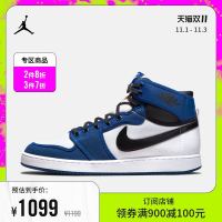 NIKE 耐克 Jordan官方AJKO 1 男子运动鞋DO5047