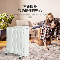 Panasonic 松下 电油汀取暖器家用母婴加湿电暖气片全屋取暖烘干衣物防烫