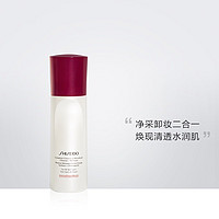 SHISEIDO 资生堂 肌活紧颜洁面泡沫180ml 卸妆洁面 深层清洁