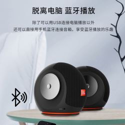 jbl杰宝pebblesminibt2小蜗牛二代蓝牙音箱usb接口笔记本电脑音响