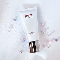 SK-II 国际版长管洗面奶120g 氨基酸洁面 深层清洁