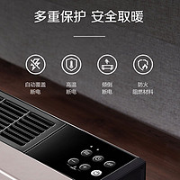 Midea 美的 踢脚线取暖器防水速热节能地暖式暖风机HDY22TH