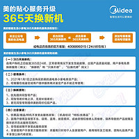 Midea 美的 取暖器家用节能电暖器烤火炉省电电暖气片HYX22K