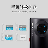 HP 惠普 128G华为NM存储卡高速手机内存扩容卡平板Nano扩展卡适用荣耀畅享Mate40/30/P30/P40