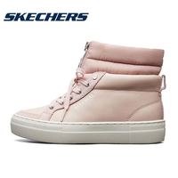 SKECHERS 斯凯奇 73585 女款高帮板鞋