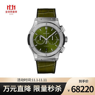 HUBLOT 宇舶 瑞士手表 经典融合系列机械男表541.NX.8970.LR