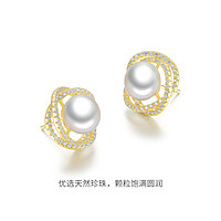 CHOW TAI SENG 周大生 S925银耳饰埃及遗珠珍珠花型显大耳钉